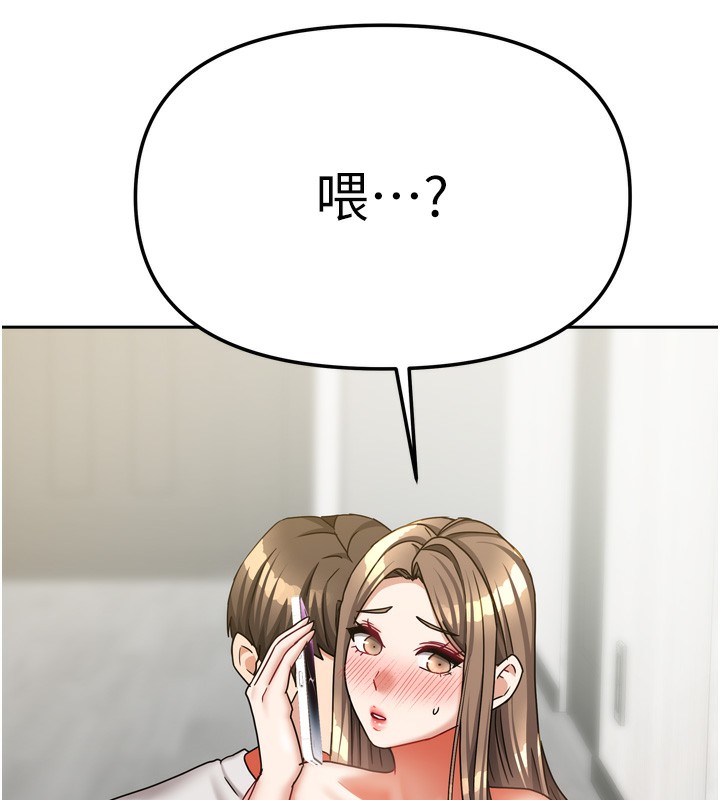 《我家的女房客》漫画 第19話-這次換我來把你吃掉