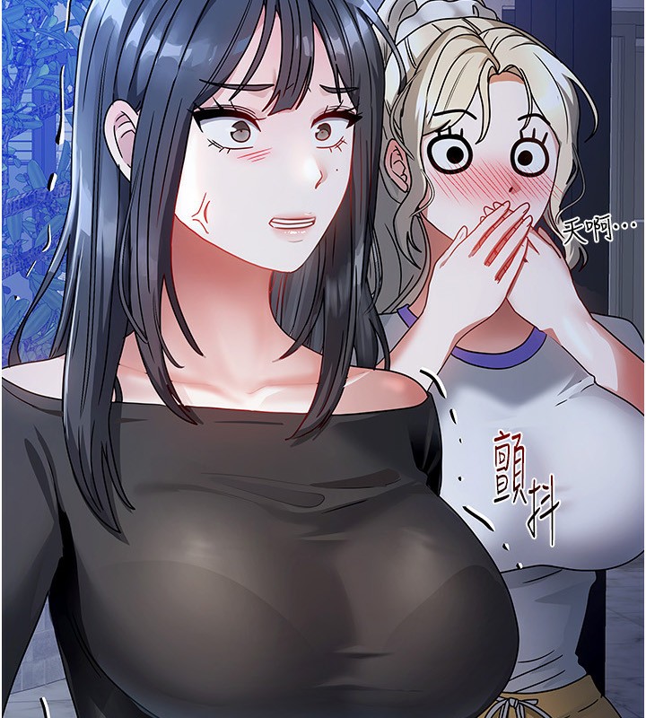 《我家的女房客》漫画 第2話-目睹活春宮現場