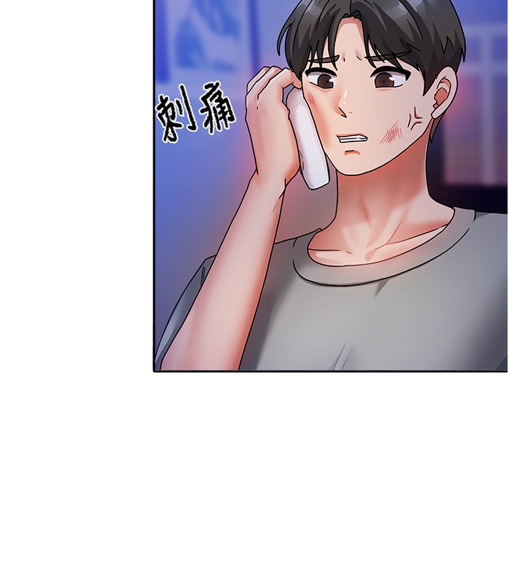 《我家的女房客》漫画 第2話-目睹活春宮現場