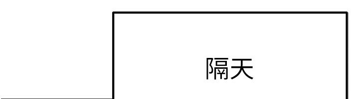 《我家的女房客》漫画 第2話-目睹活春宮現場
