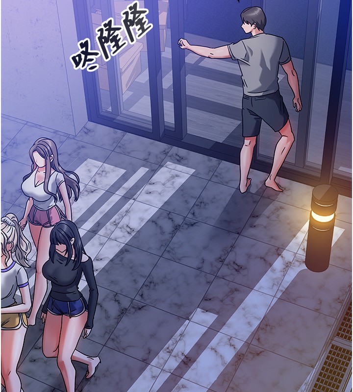 《我家的女房客》漫画 第2話-目睹活春宮現場