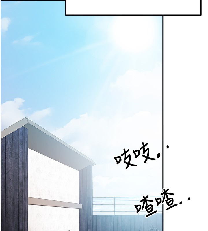 《我家的女房客》漫画 第2話-目睹活春宮現場