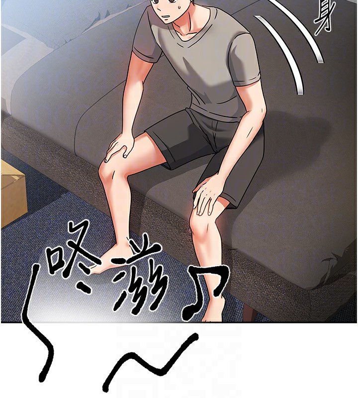 《我家的女房客》漫画 第2話-目睹活春宮現場