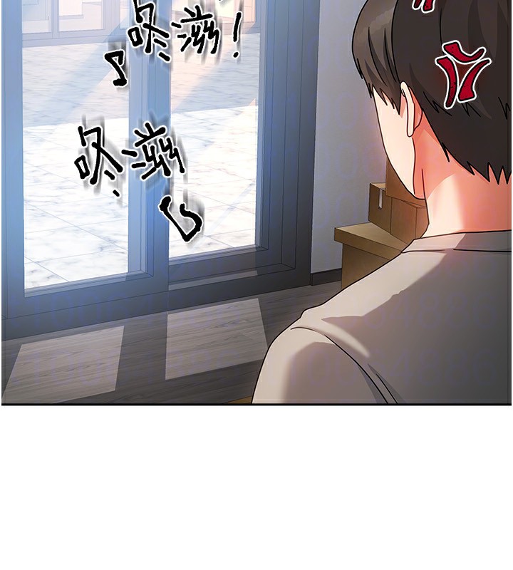 《我家的女房客》漫画 第2話-目睹活春宮現場