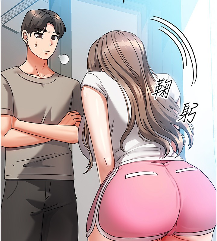 《我家的女房客》漫画 第2話-目睹活春宮現場