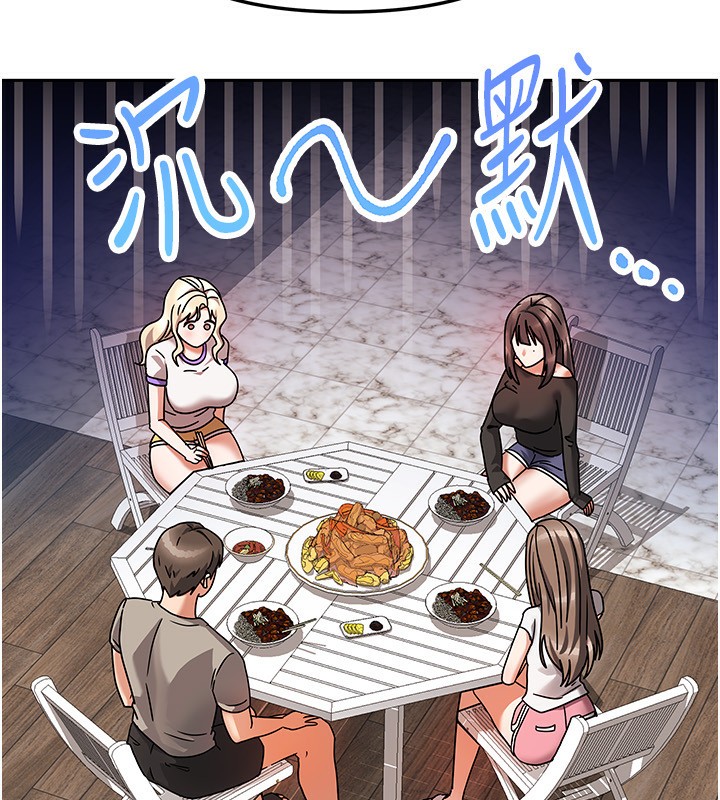 《我家的女房客》漫画 第2話-目睹活春宮現場