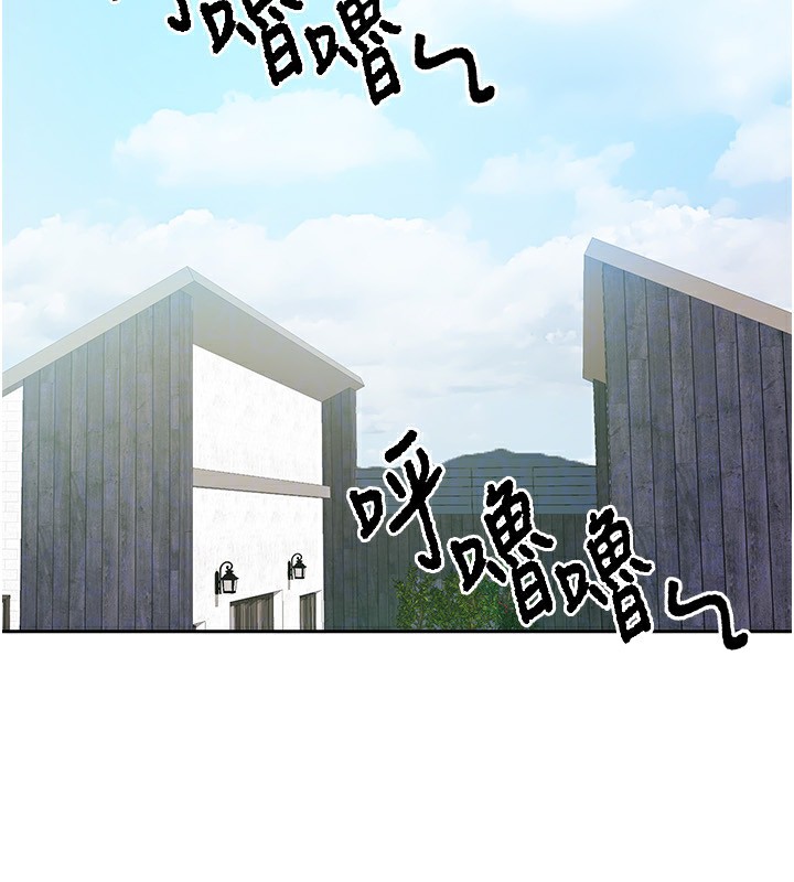 《我家的女房客》漫画 第2話-目睹活春宮現場