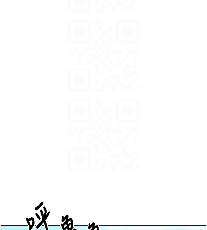 《我家的女房客》漫画 第2話-目睹活春宮現場