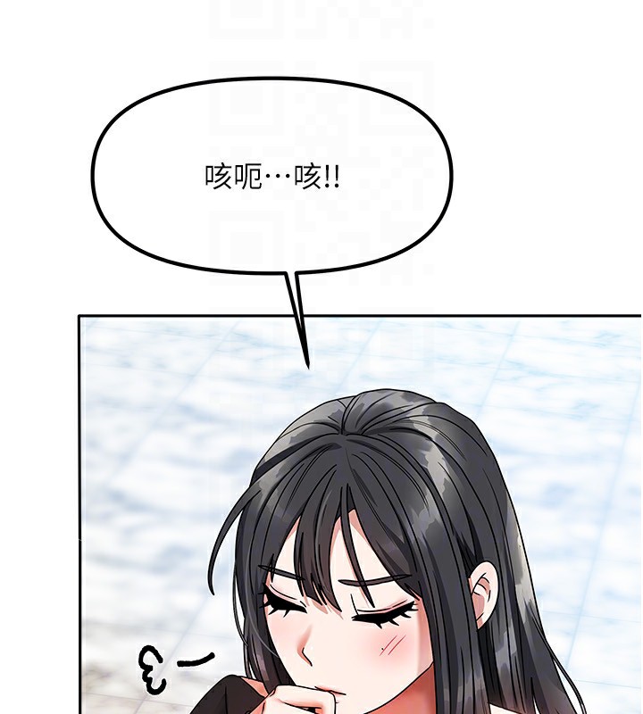 《我家的女房客》漫画 第2話-目睹活春宮現場