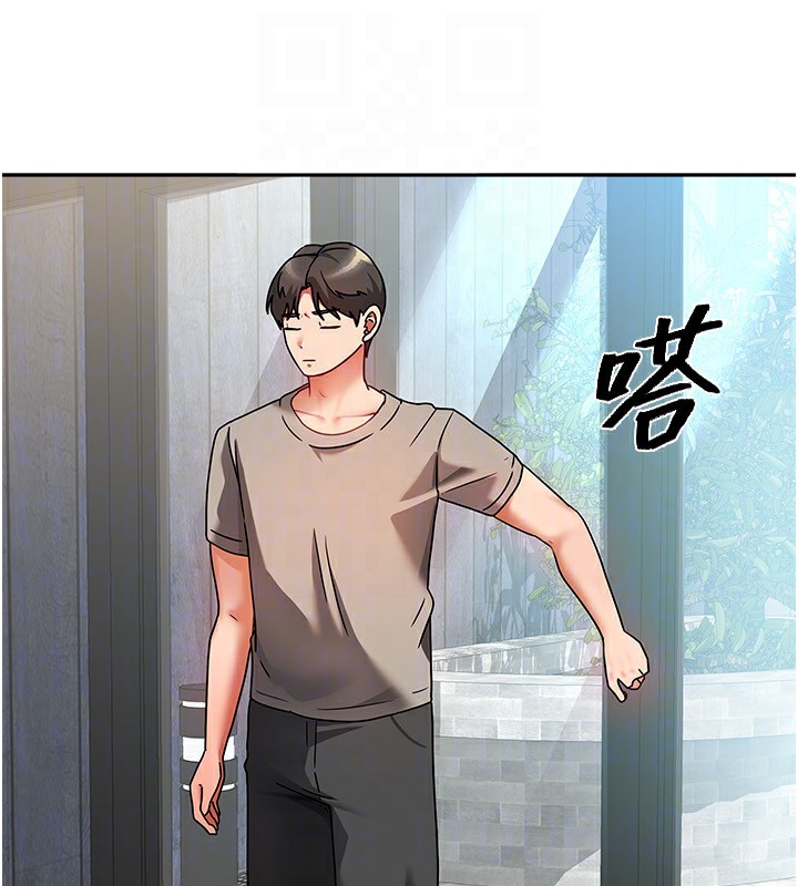 《我家的女房客》漫画 第2話-目睹活春宮現場