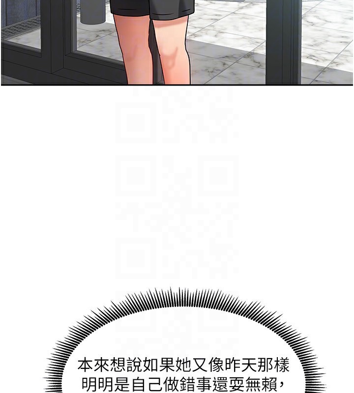 《我家的女房客》漫画 第2話-目睹活春宮現場