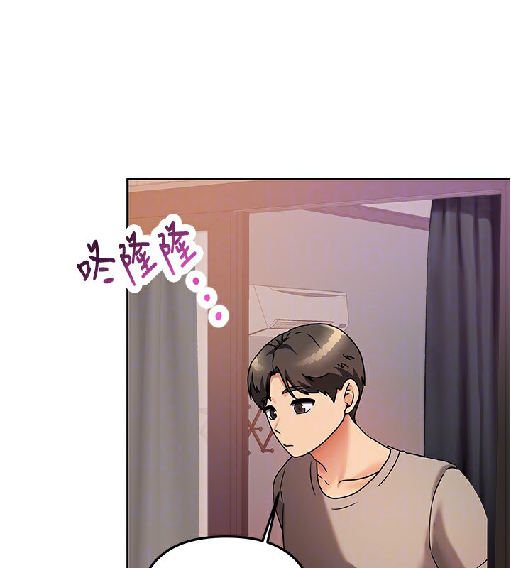 《我家的女房客》漫画 第2話-目睹活春宮現場