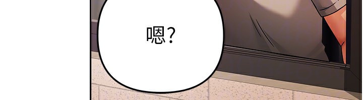 《我家的女房客》漫画 第2話-目睹活春宮現場