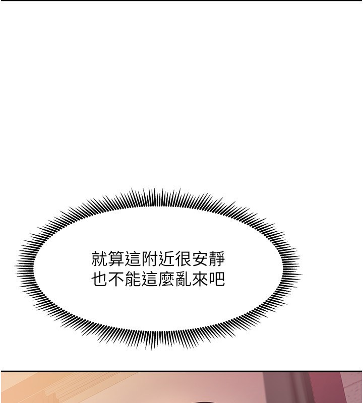 《我家的女房客》漫画 第2話-目睹活春宮現場