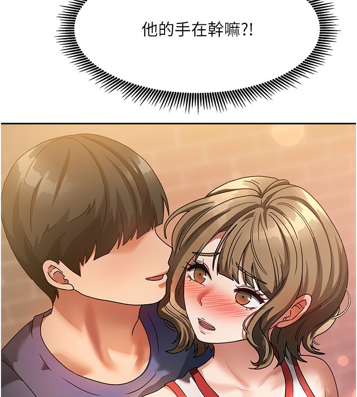 《我家的女房客》漫画 第2話-目睹活春宮現場