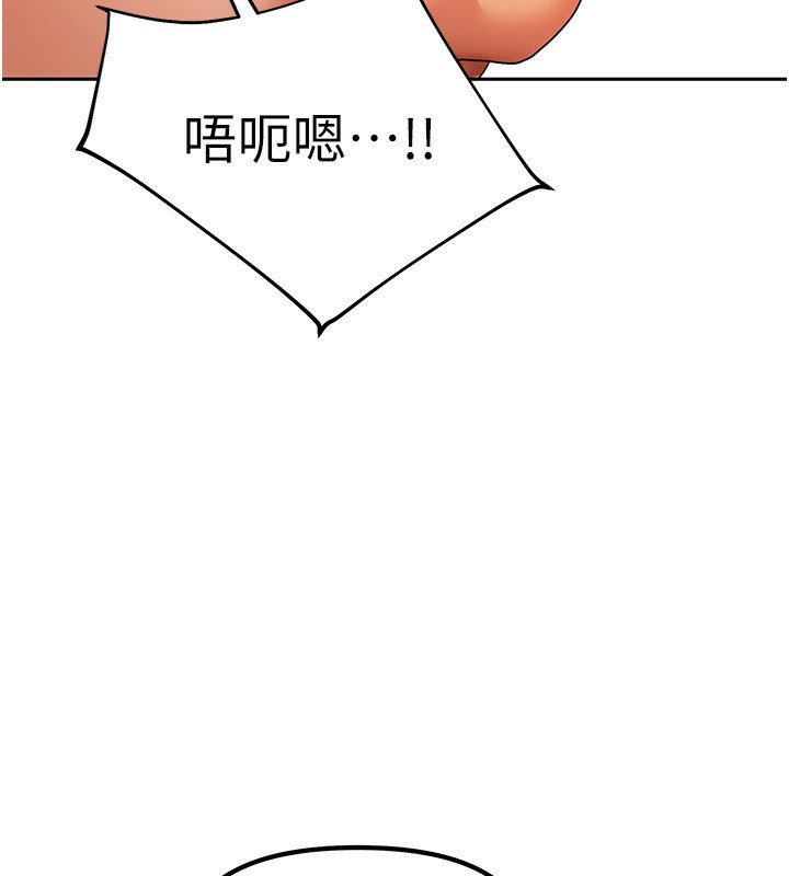 《我家的女房客》漫画 第2話-目睹活春宮現場