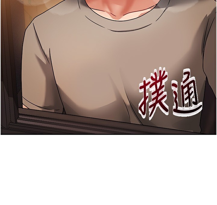 《我家的女房客》漫画 第2話-目睹活春宮現場