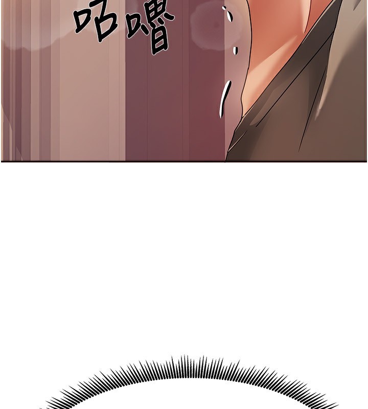 《我家的女房客》漫画 第2話-目睹活春宮現場