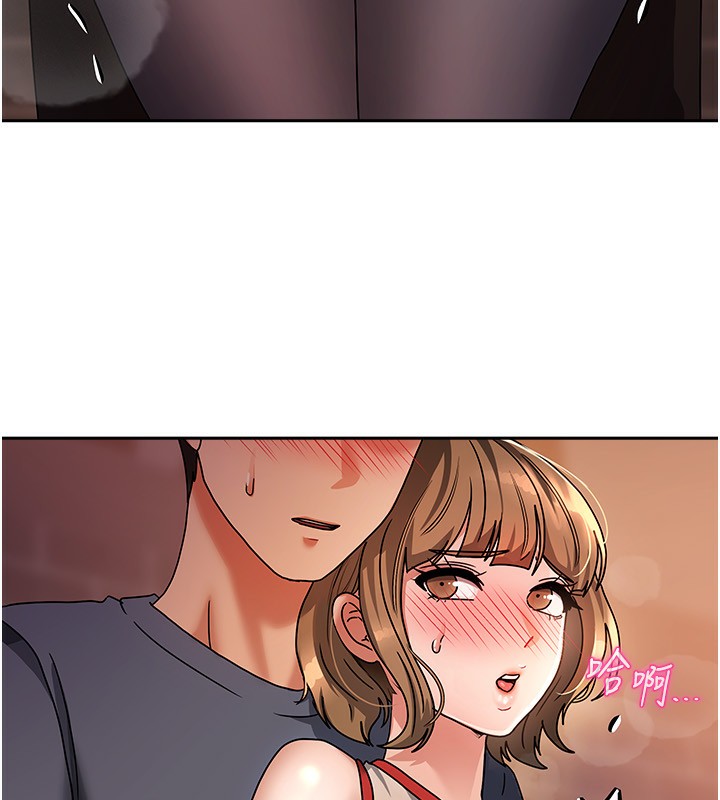 《我家的女房客》漫画 第2話-目睹活春宮現場