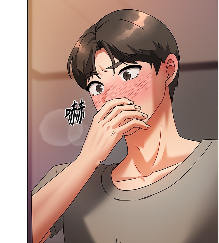《我家的女房客》漫画 第2話-目睹活春宮現場