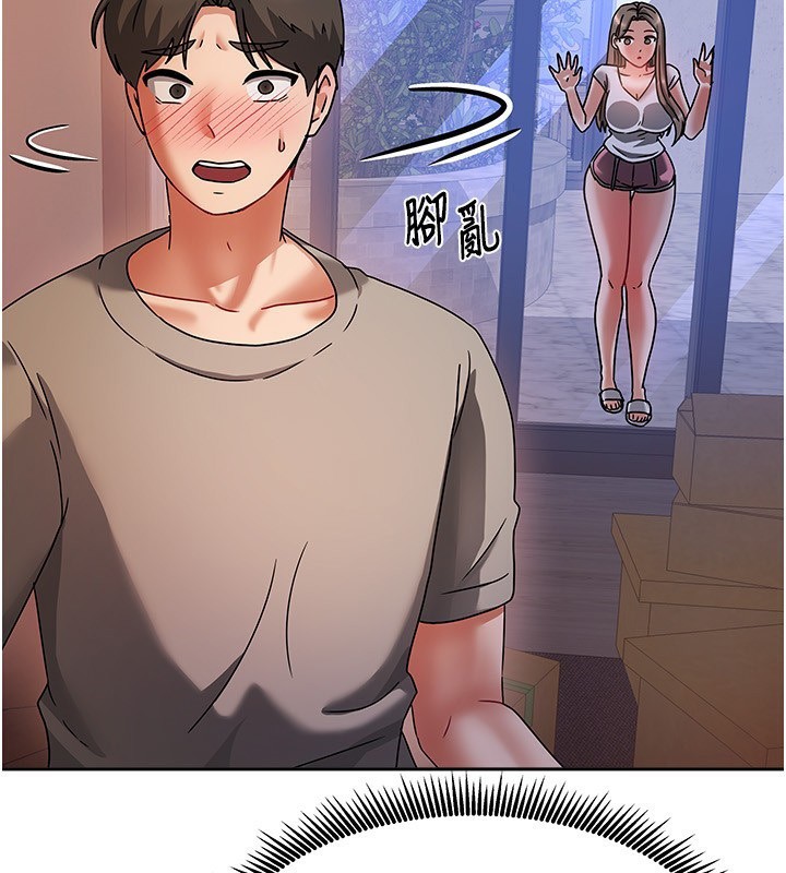 《我家的女房客》漫画 第2話-目睹活春宮現場