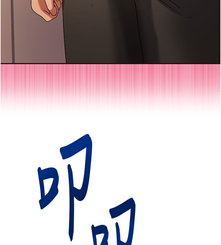 《我家的女房客》漫画 第2話-目睹活春宮現場