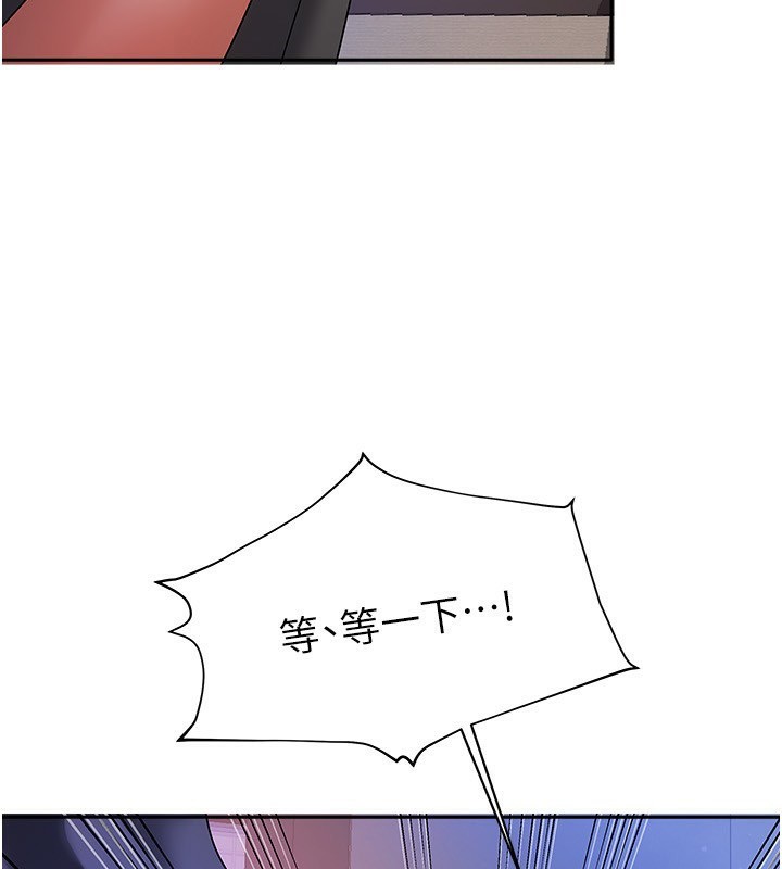 《我家的女房客》漫画 第2話-目睹活春宮現場