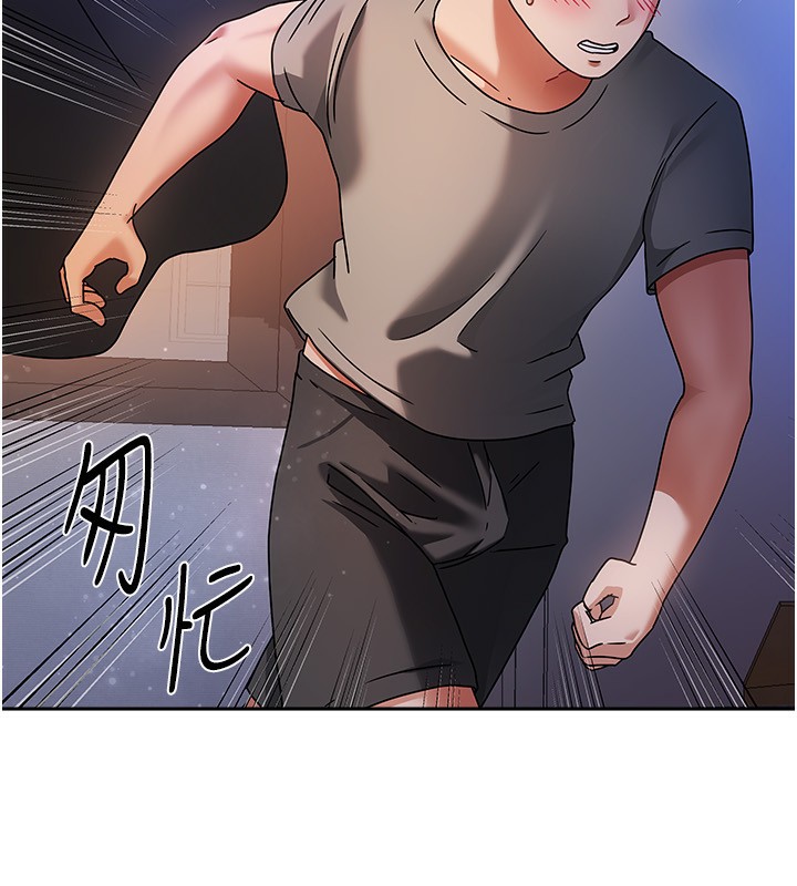 《我家的女房客》漫画 第2話-目睹活春宮現場