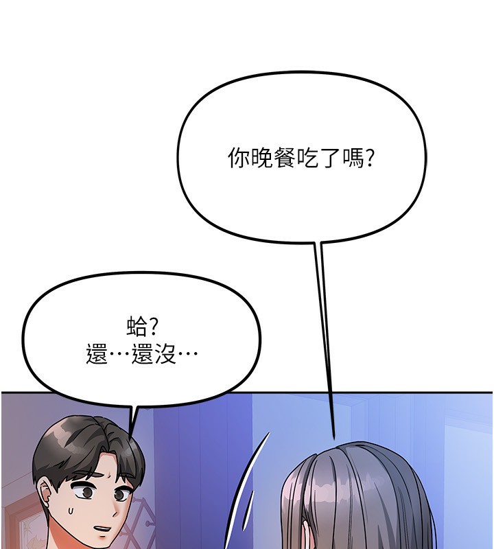 《我家的女房客》漫画 第2話-目睹活春宮現場
