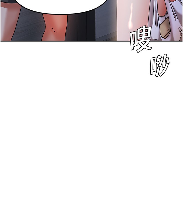《我家的女房客》漫画 第2話-目睹活春宮現場