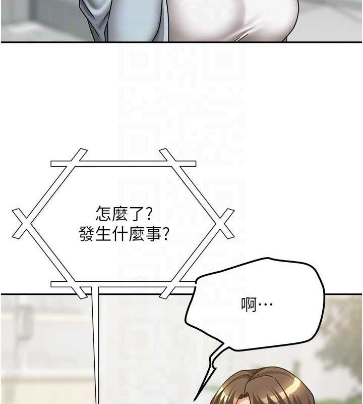 《我家的女房客》漫画 第20話-在妹妹面前高潮的大姐