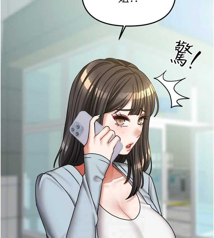 《我家的女房客》漫画 第20話-在妹妹面前高潮的大姐