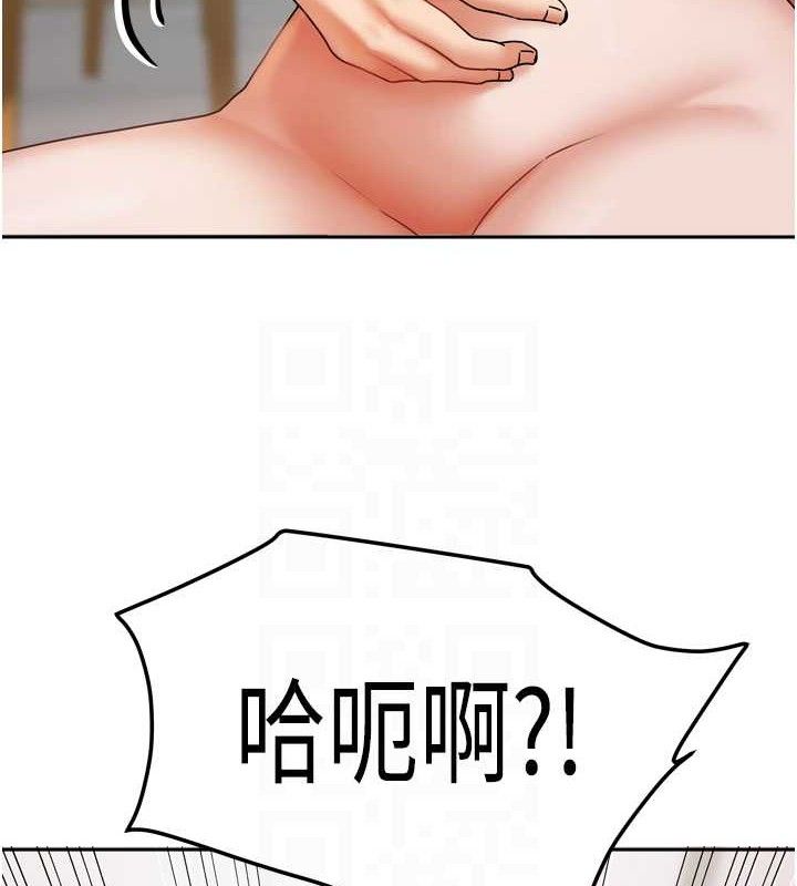 《我家的女房客》漫画 第20話-在妹妹面前高潮的大姐