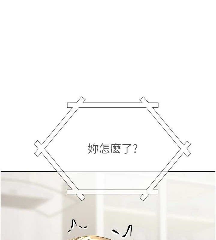 《我家的女房客》漫画 第20話-在妹妹面前高潮的大姐