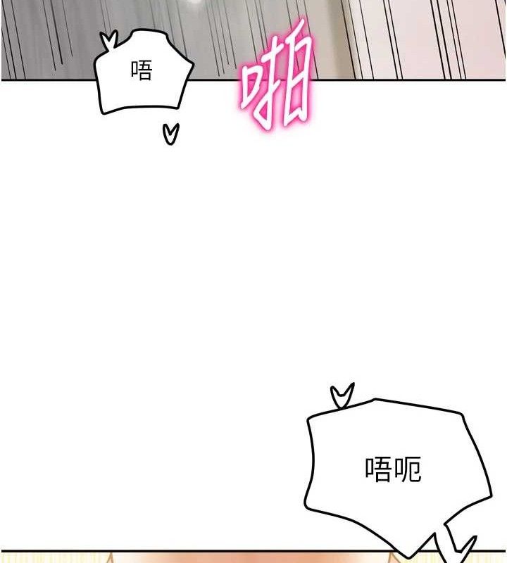 《我家的女房客》漫画 第20話-在妹妹面前高潮的大姐