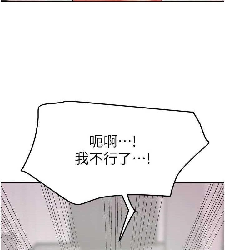 《我家的女房客》漫画 第20話-在妹妹面前高潮的大姐