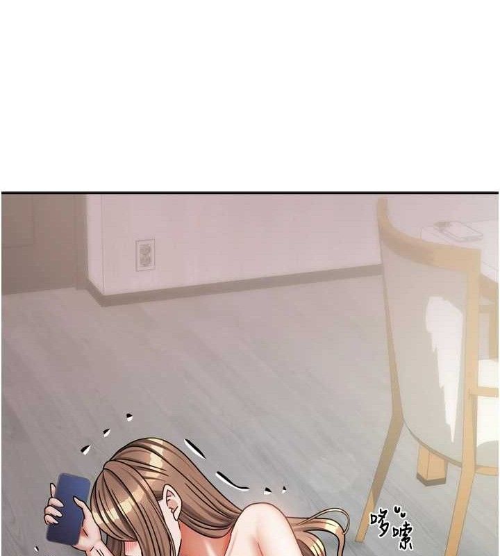 《我家的女房客》漫画 第20話-在妹妹面前高潮的大姐