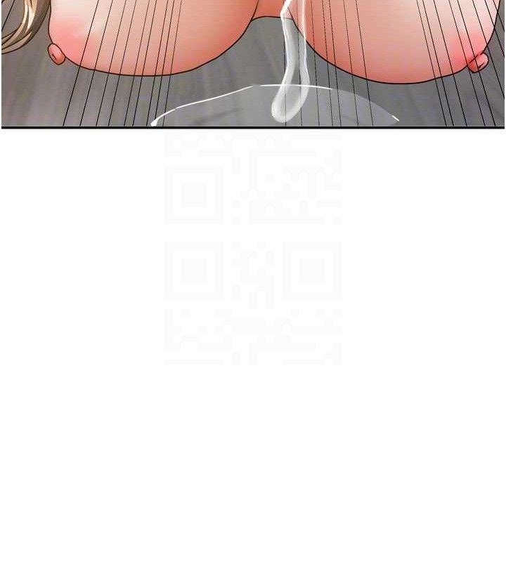 《我家的女房客》漫画 第20話-在妹妹面前高潮的大姐