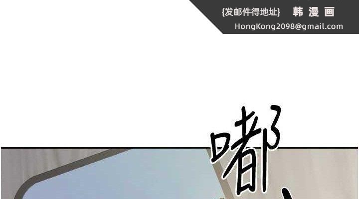 《我家的女房客》漫画 第20話-在妹妹面前高潮的大姐