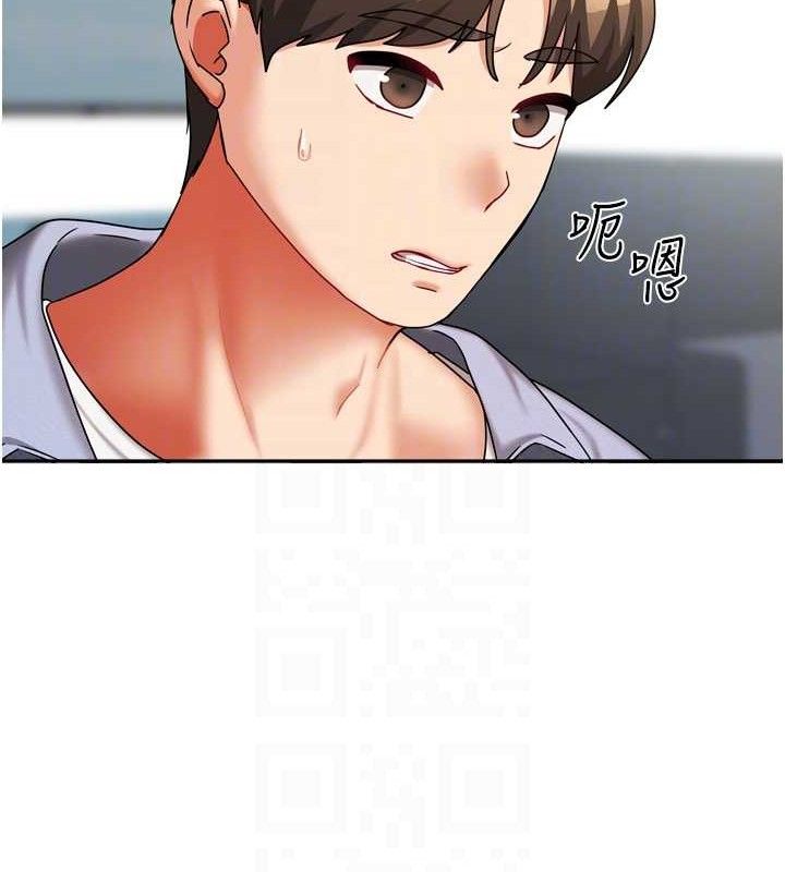 《我家的女房客》漫画 第20話-在妹妹面前高潮的大姐