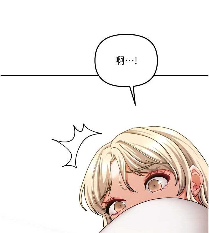 《我家的女房客》漫画 第20話-在妹妹面前高潮的大姐