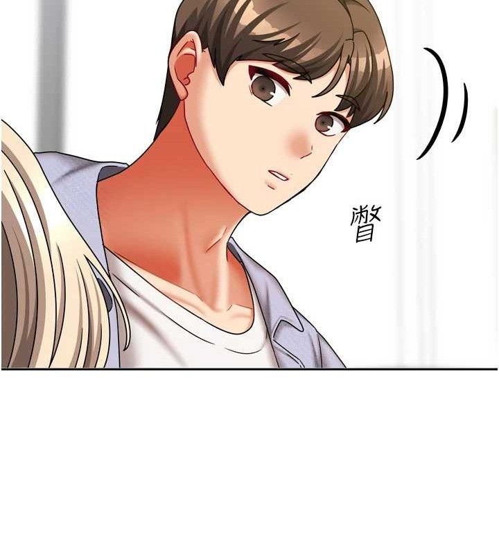 《我家的女房客》漫画 第20話-在妹妹面前高潮的大姐