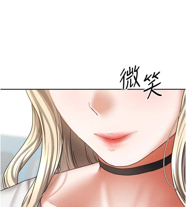 《我家的女房客》漫画 第20話-在妹妹面前高潮的大姐