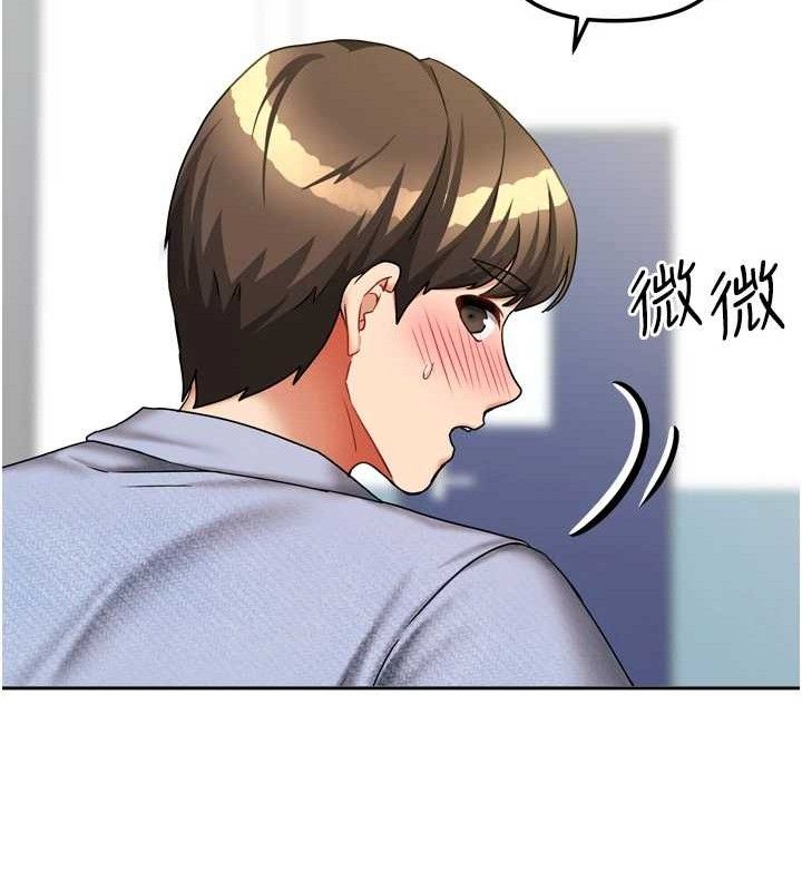 《我家的女房客》漫画 第20話-在妹妹面前高潮的大姐