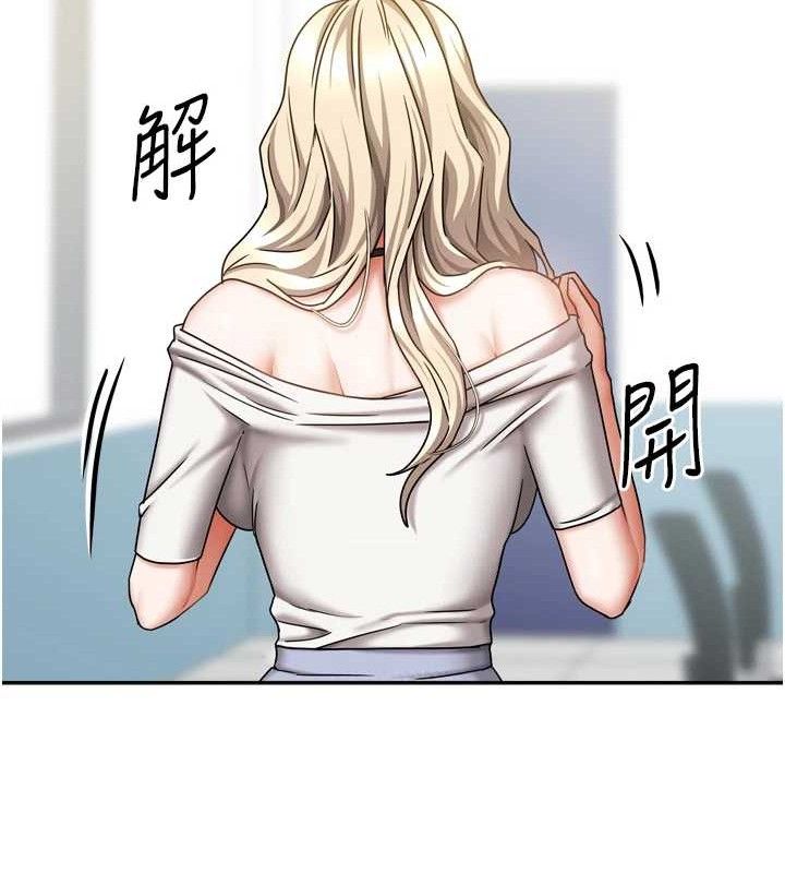 《我家的女房客》漫画 第20話-在妹妹面前高潮的大姐