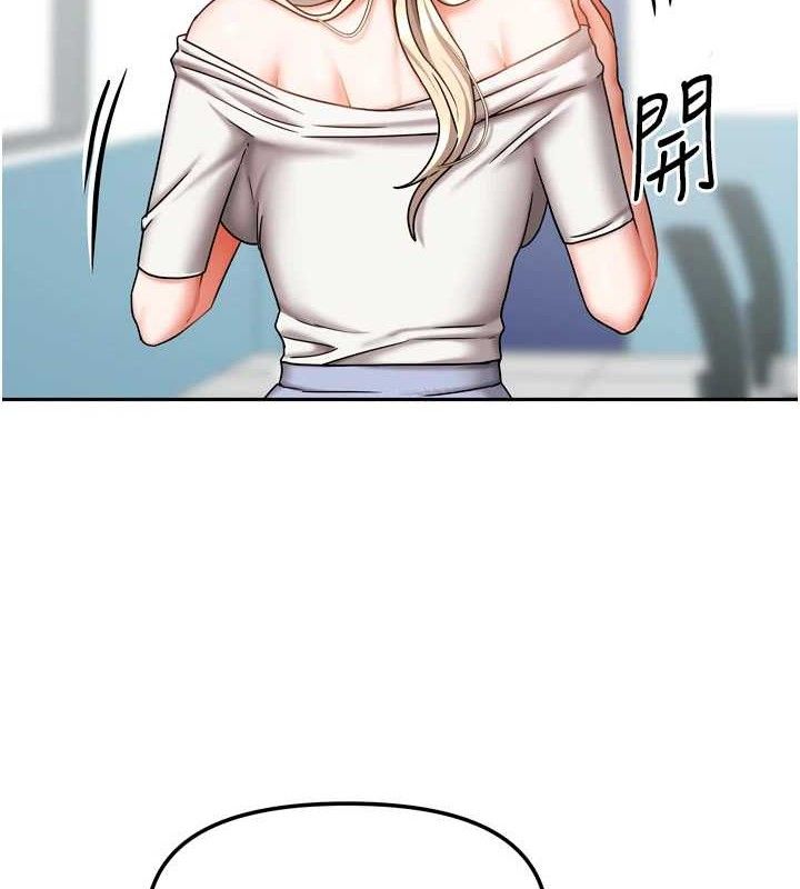 《我家的女房客》漫画 第21話-空教室裡迴盪的呻吟聲
