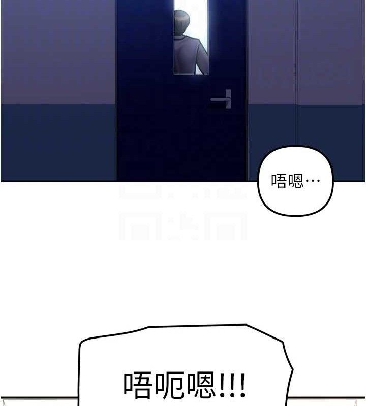 《我家的女房客》漫画 第21話-空教室裡迴盪的呻吟聲
