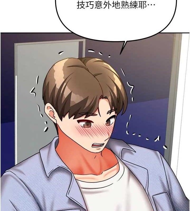 《我家的女房客》漫画 第21話-空教室裡迴盪的呻吟聲