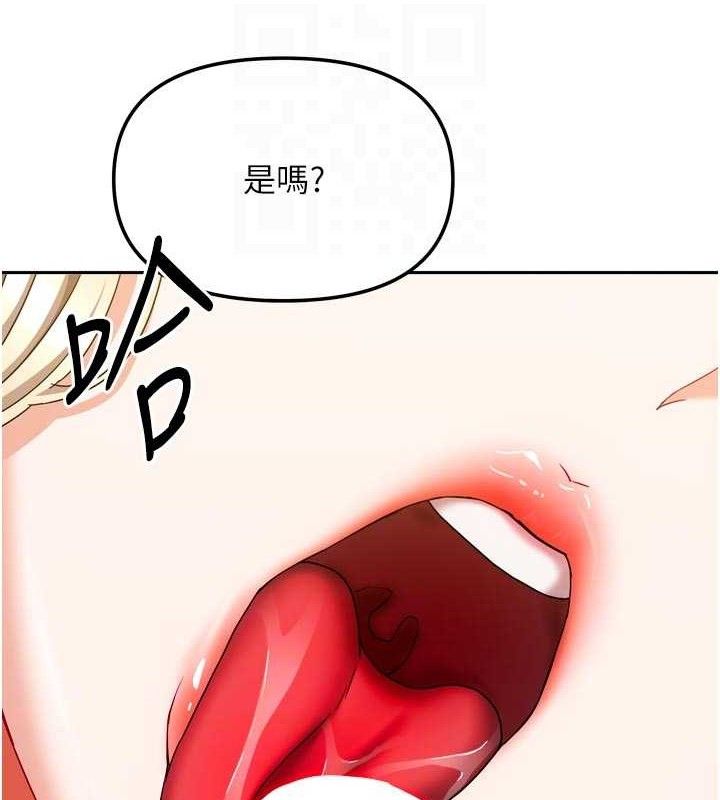 《我家的女房客》漫画 第21話-空教室裡迴盪的呻吟聲