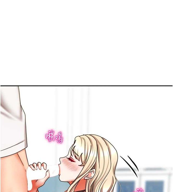 《我家的女房客》漫画 第21話-空教室裡迴盪的呻吟聲